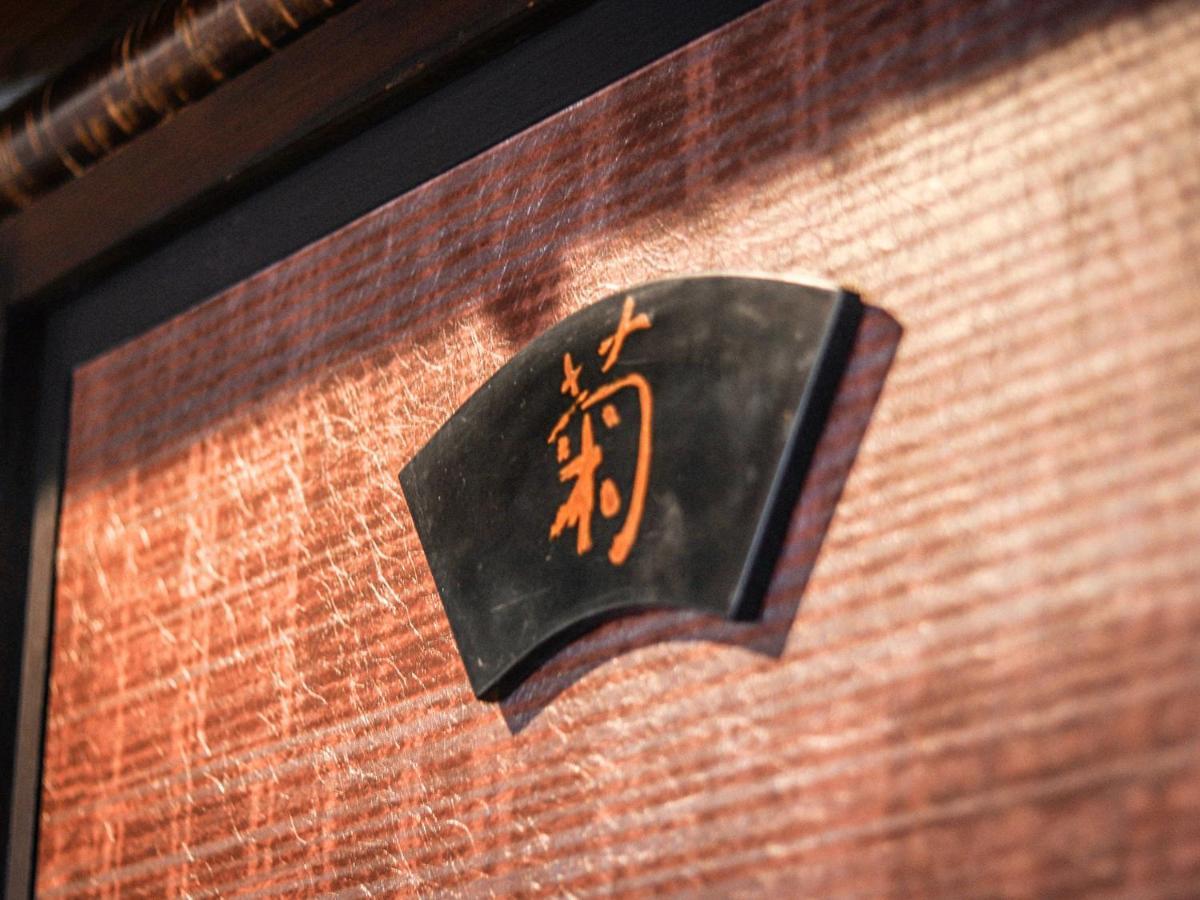 新橋旅館 Shinbashi_Ryokan Wajima Exterior photo